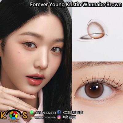 [1Day and 1Month]Hapa Kristin Forever Young Kristin Wannabe Brown 